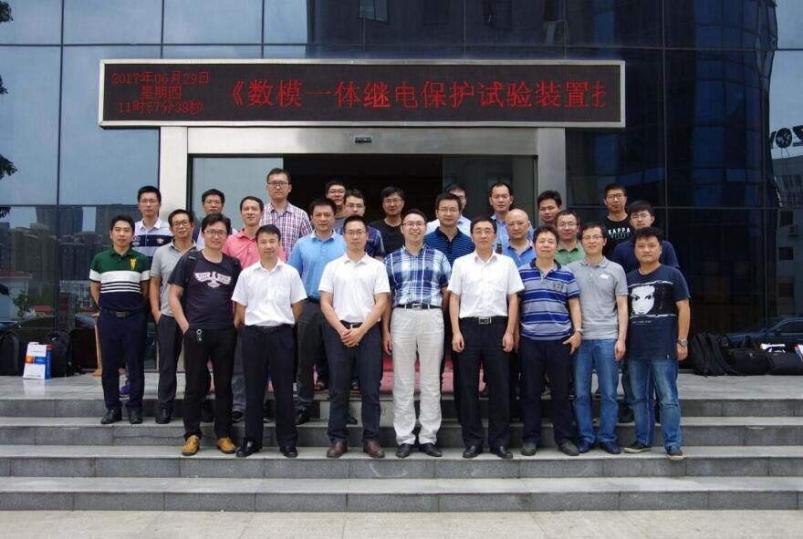 长沙草莓视频软件下载大全科技有限公司,长沙电力测试设备,长沙电力测试设备销售,电力测试设备哪里的好