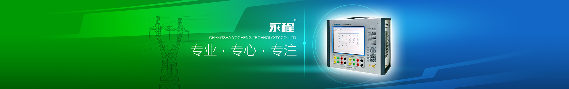 长沙草莓视频软件下载大全科技有限公司